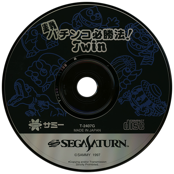 Jissen Pachinko Hisshouhou Twin box art for Sega Saturn